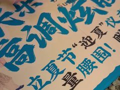 -南京大牌档(崇文门国瑞店)