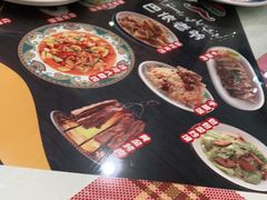 -巴依老爷新疆美食(清华东门店)