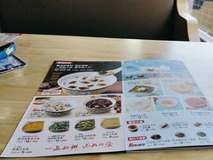 -嘉和一品粥(政府街店)