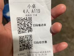 -渝味黄姐火锅(黄泥村店)