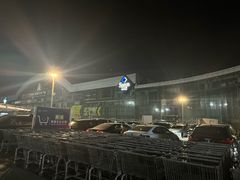 -山姆会员商店(亦庄创意生活广场店)