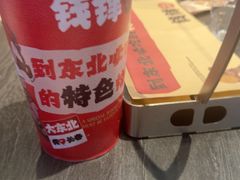 -钱锋炭缸烧烤(南湖大路总店)