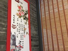 -梁记粥铺(开元地中海店)