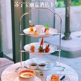 魔都外滩人均300的景观下午茶,上海苏宁宝丽嘉酒店·大堂酒廊