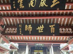 -韩文公祠
