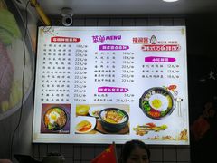 -福润客韩式石锅拌饭(百货大楼店)