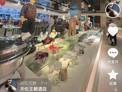 -北京王府井天伦王朝酒店