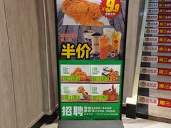 -美味基(岑溪餐厅店)