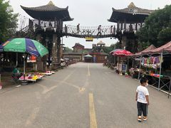-呀路古热带植物园