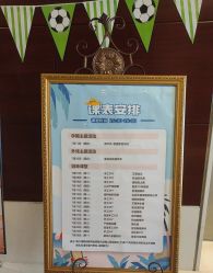 -新寰亚月子会所(金鸡湖凯宾店)