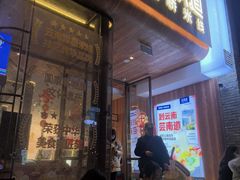-芸南道·过桥米线(昆明老街旗舰店)