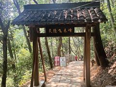 -灵顺寺