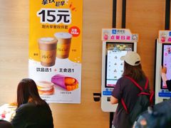 -麦当劳(大栅栏店)