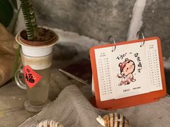-石头会唱歌融来+北港岚台两岸交流中心