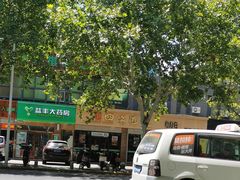 -四海游龙(大华店)