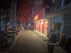 -振鼎鸡(华阴路店)