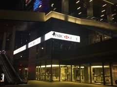 -汇丰银行(虹桥天地支行)