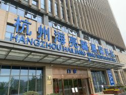 点击看大图 -杭州海亮医院 · 禾芸嘉医美中心
