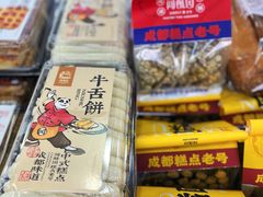 -闻酥园(青羊区文殊坊店)