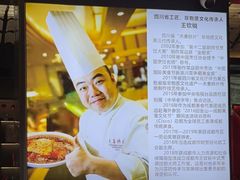 -夫妻肺片·老字号