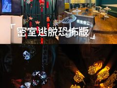 -棂笼·深度沉浸密室(武汉旗舰店)
