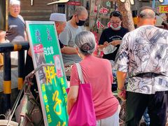 门面-马文章胖子甑糕(洒金桥店)