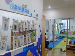 -能量小象·感统·专注力·语言(黄岛校区)