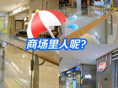 -龙湖杭州滨江天街