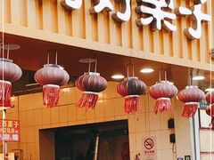 门面-好好栗子店(海宁总店)