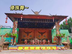 -呀路古热带植物园