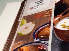 -伊带伊路新疆美食府(呼家楼店)