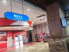 -哈尔滨热雪奇迹