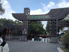 -溱湖国家湿地公园