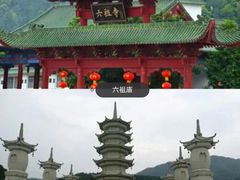 -四会奇石河风景区