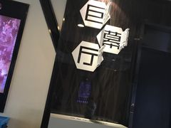 -萧山德纳MAX影城