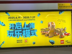 -云锦路(地铁站)