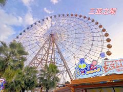 -三亚海昌梦幻海洋不夜城