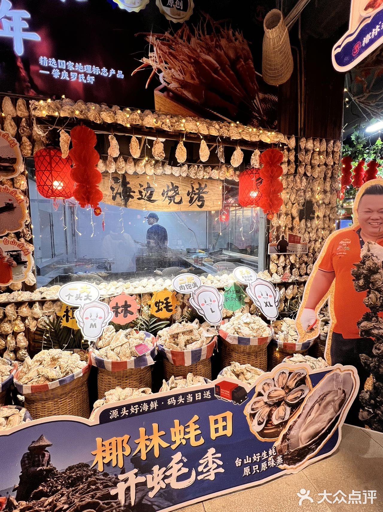 第1️⃣次来椰林需要注意什么⁉️……