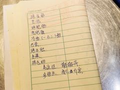 -胡同泥炉烤肉(总店)