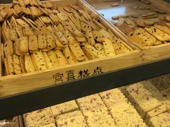 -宫喜糕点(共青团路店)