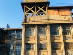 -半岛1919创意园区