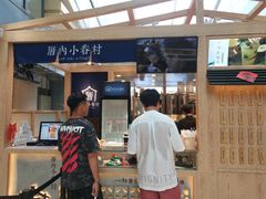 -厝内小眷村(西单大悦城店)