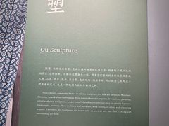-浙江省博物馆(孤山馆区)