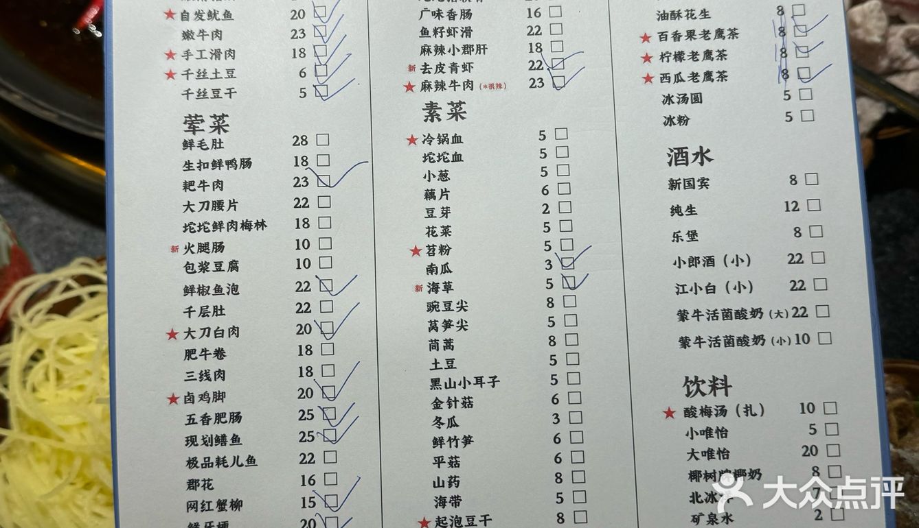 真的相因又好吃啊！锅底好吃到就算排队也要吃的那种