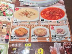 菜单-萨莉亚意式餐厅(百联徐汇店)
