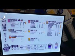 -茶百道(龙阳广场店)