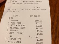 -同乐酒楼(皇后镇店)