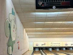 -广州保龄球馆