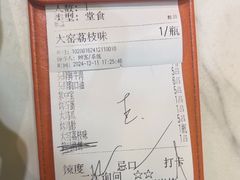 -头牌·鹤岗小串(万达店)