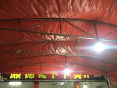 -顺德哥卜卜贝(旗舰店)